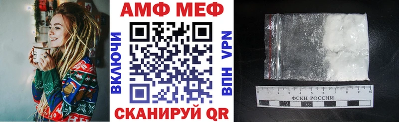 Amphetamine Premium Калязин