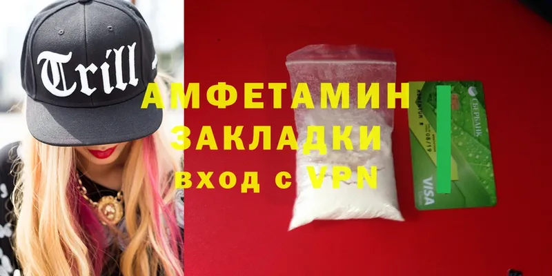 Amphetamine 97% Калязин