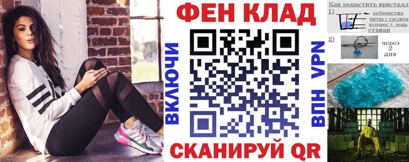 это официальный сайт магазин OMG ONION Калязин АМФ VHQ