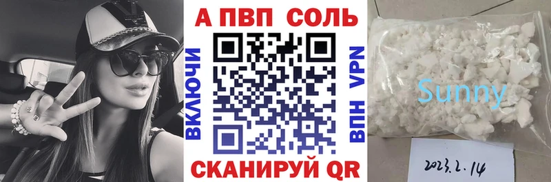 закладка  Калязин  A-PVP крисы CK 