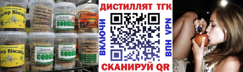 Canna-Cookies конопля  блэк спрут как войти  Калязин 
