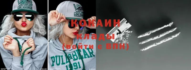 COCAIN Fish Scale  Калязин 