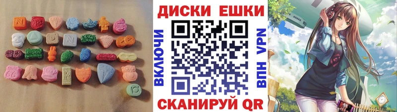 Ecstasy DUBAI Калязин