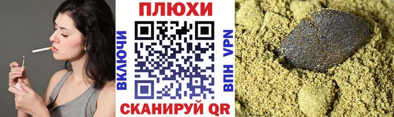 где купить наркоту  Калязин  Гашиш хэш 