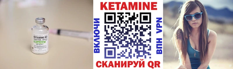 КЕТАМИН ketamine  где найти наркотики  kraken   Калязин 