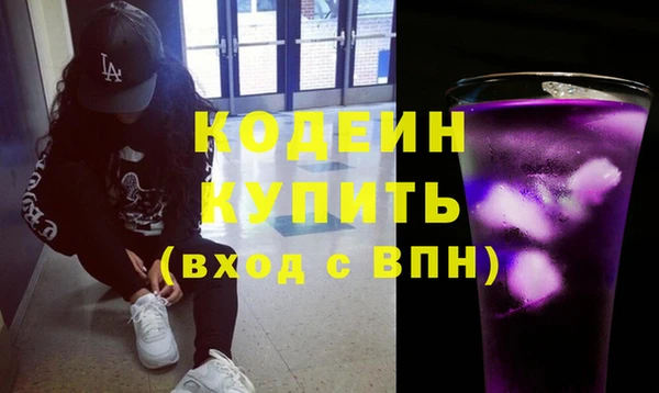 марихуана Нея
