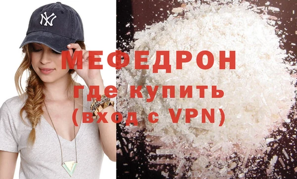 спайс Новозыбков