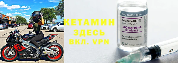 кристаллы Новодвинск