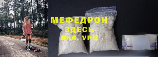 кристаллы Новодвинск