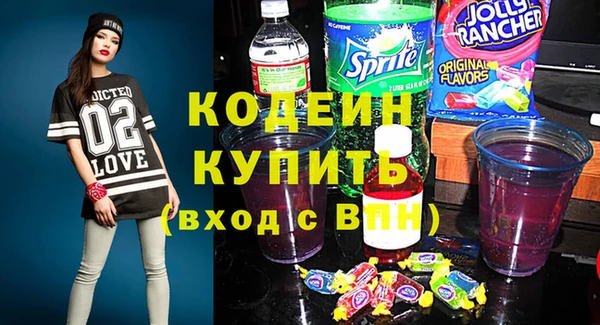 кристаллы Новодвинск