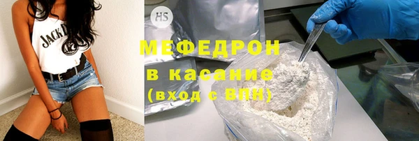 спайс Новозыбков