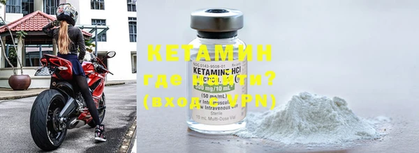 COCAINE Шарыпово