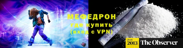 спайс Новозыбков