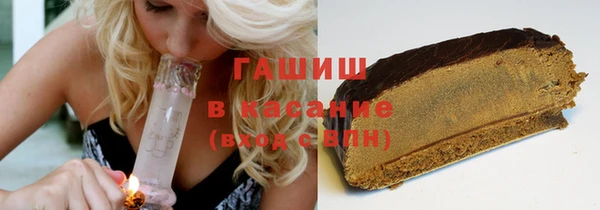 бутират Шадринск