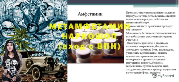 герыч Шали
