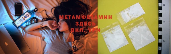 спайс Новозыбков