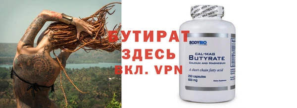 кристаллы Новодвинск