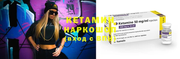 кристаллы Новодвинск