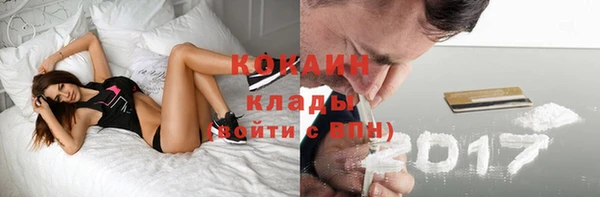 героин Нефтегорск