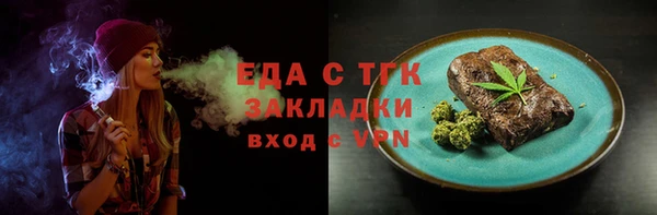 спайс Новозыбков