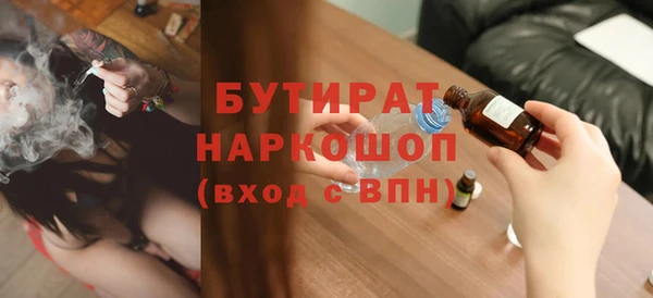 кристаллы Новодвинск