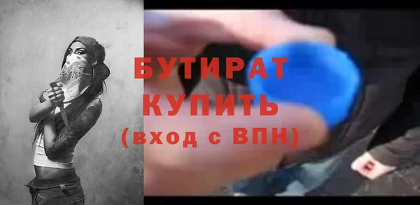 спайс Новозыбков