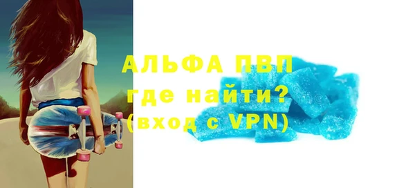 COCAINE Шарыпово