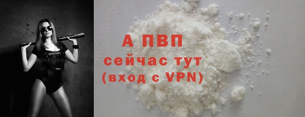кристаллы Новодвинск