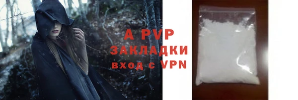 кристаллы Новодвинск