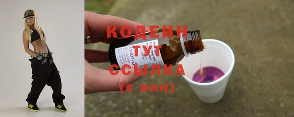 бутират Шадринск