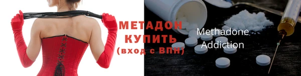 кристаллы Новодвинск