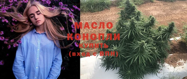 спайс Новозыбков