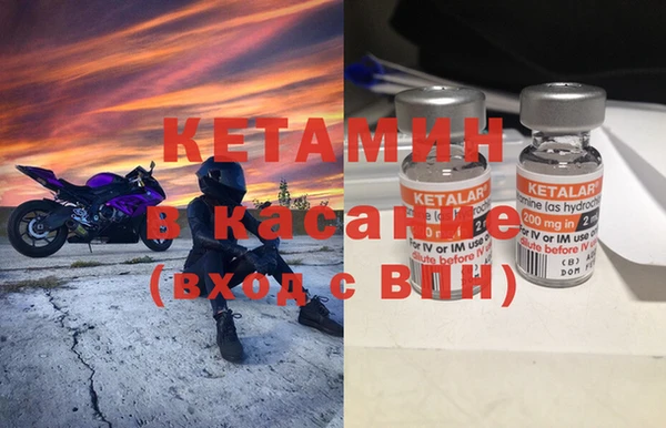 спайс Новозыбков