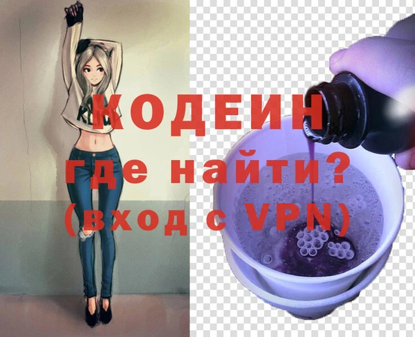 спайс Новозыбков