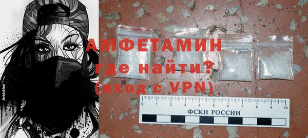 кристаллы Новодвинск