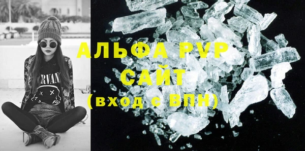 кристаллы Новодвинск