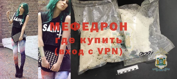 спайс Новозыбков
