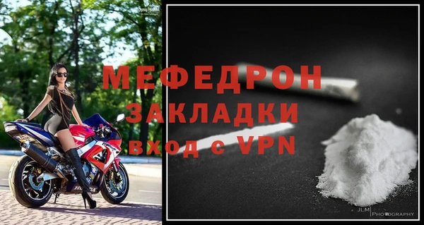спайс Новозыбков