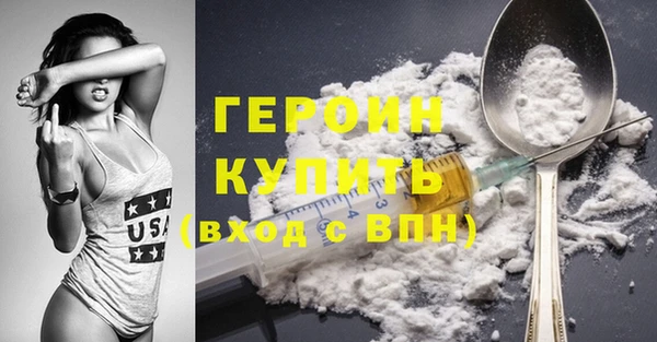 герыч Шали