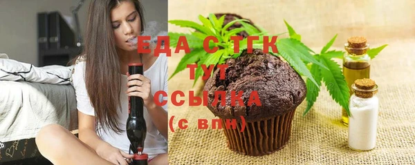 кристаллы Новодвинск