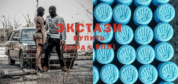 кристаллы Новодвинск