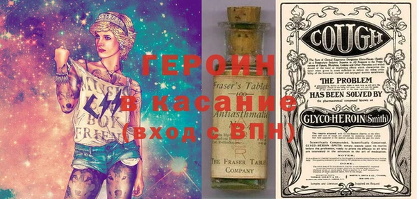 кристаллы Новодвинск