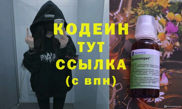 СК Новокубанск