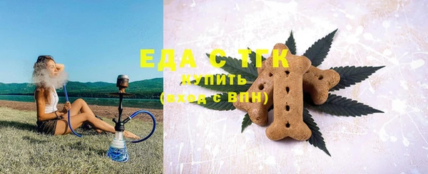 спайс Новозыбков