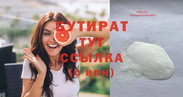 кристаллы Новодвинск