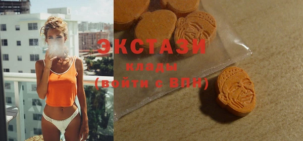 спайс Новозыбков