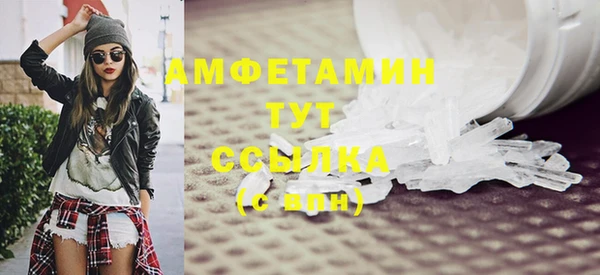 спайс Новозыбков