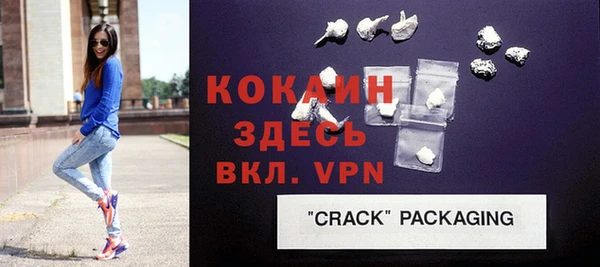 кристаллы Новодвинск