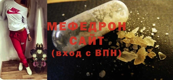 спайс Новозыбков