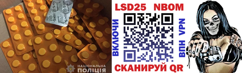 МЕГА рабочий сайт Калязин LSD-25 экстази кислота